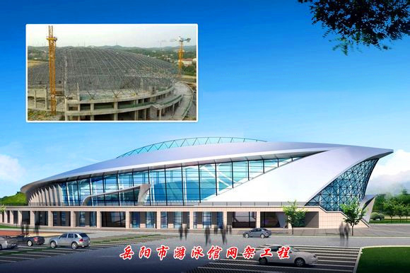 昆山游泳池网架